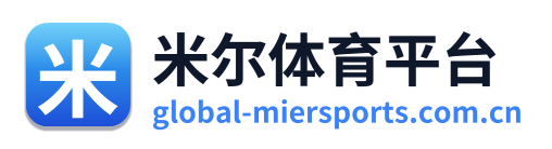 米尔体育平台